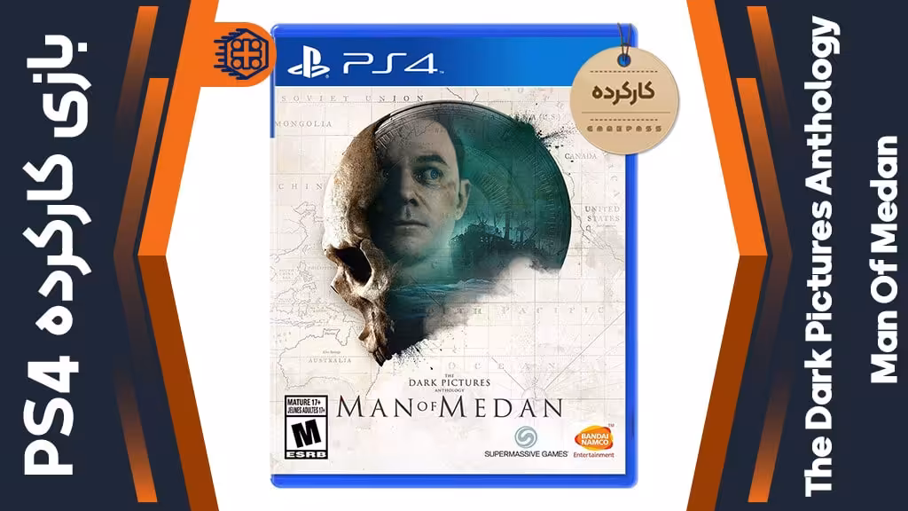 دیسک بازی The Dark Pictures Anthology: Man of Medan کارکرده – مخصوص PS4