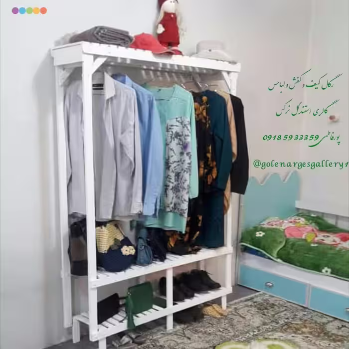 رگال چوبی لباس و کیف و کفش 170 در 120 در 30