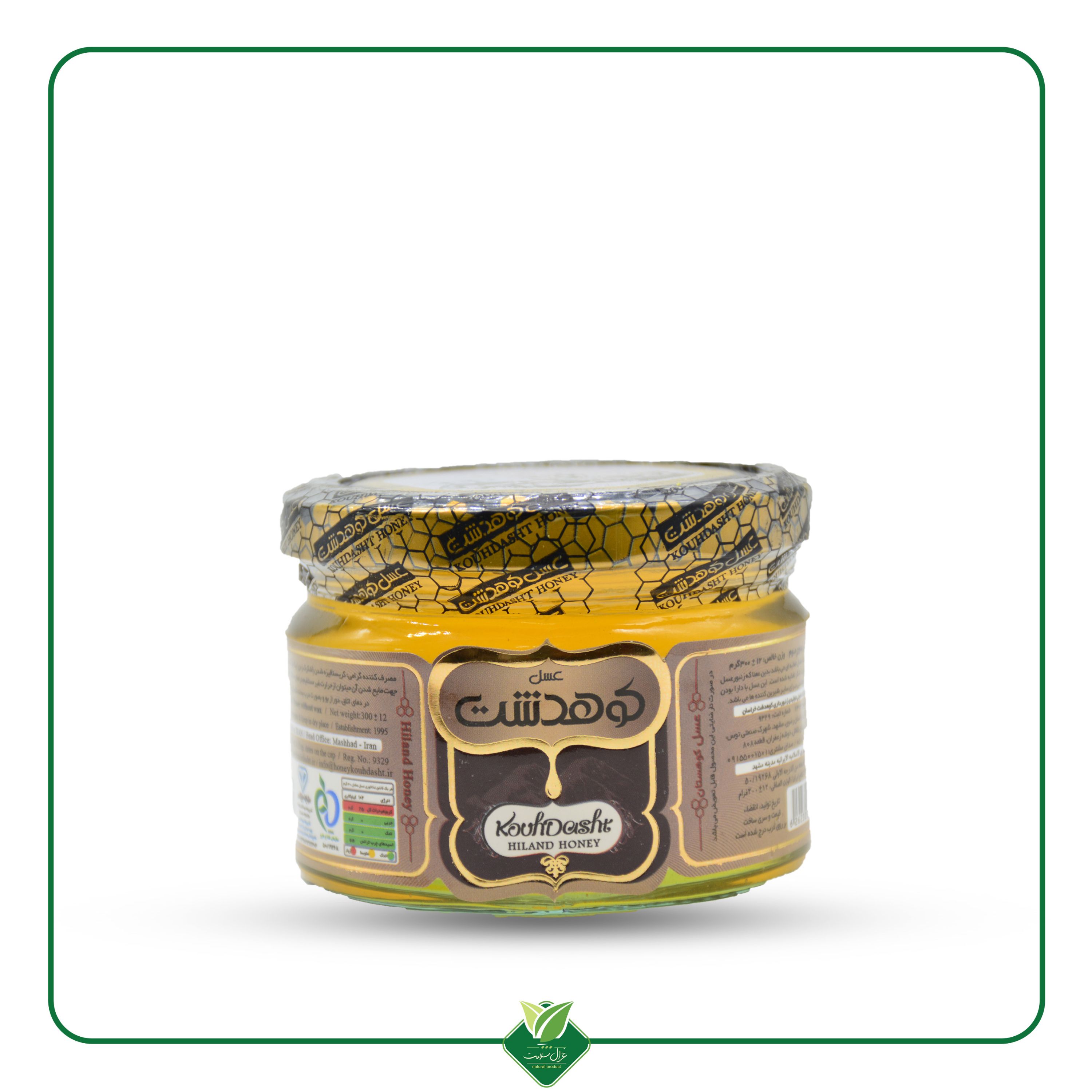 عسل کوهستان کوهدشت در وزن 300 گرم