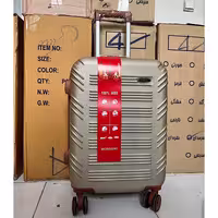 چمدان 20 اینچ سایز کابین بژ هوسونی جدید