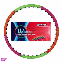 هولاهوپ ویلدسون (Wildson) مدل ژله‌ ای