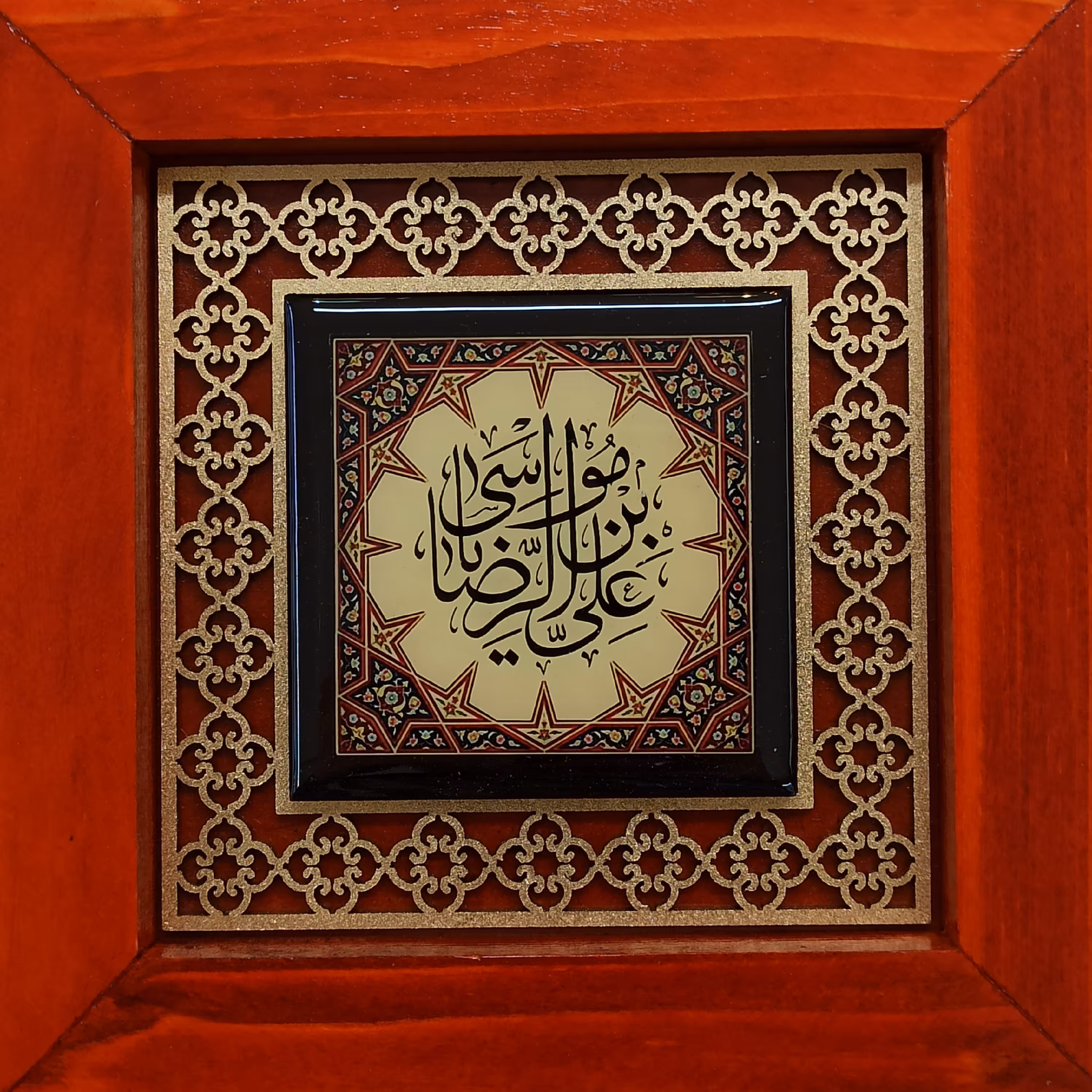 تابلو چوبی رنگی مربعی کوچک علی ابن موسی الرضا ع 20در20 سانتی