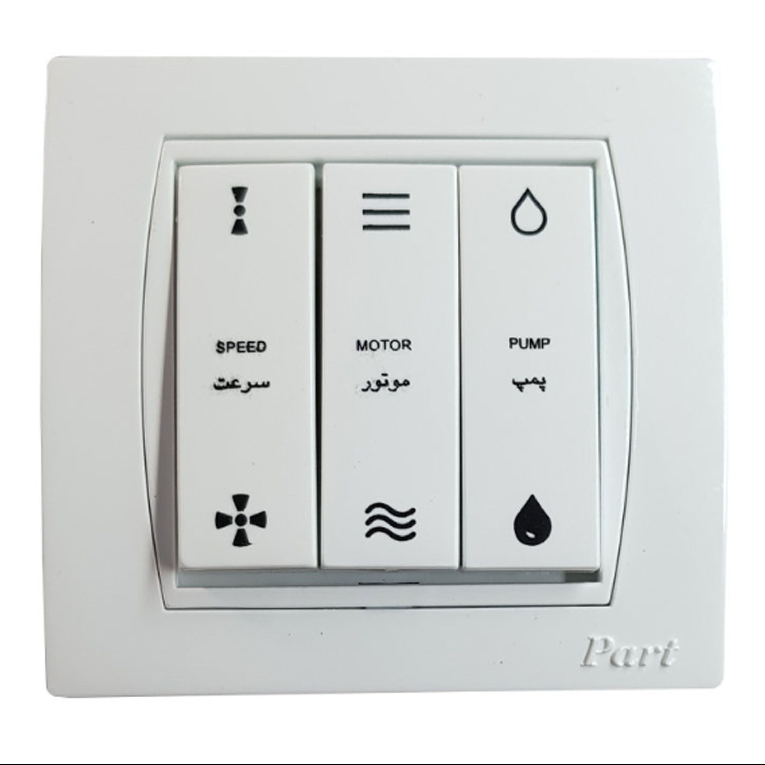 کلید کولر پارت الکتریک