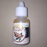 روغن آرگان مراکش پرس سرد خالص 20 سی سی