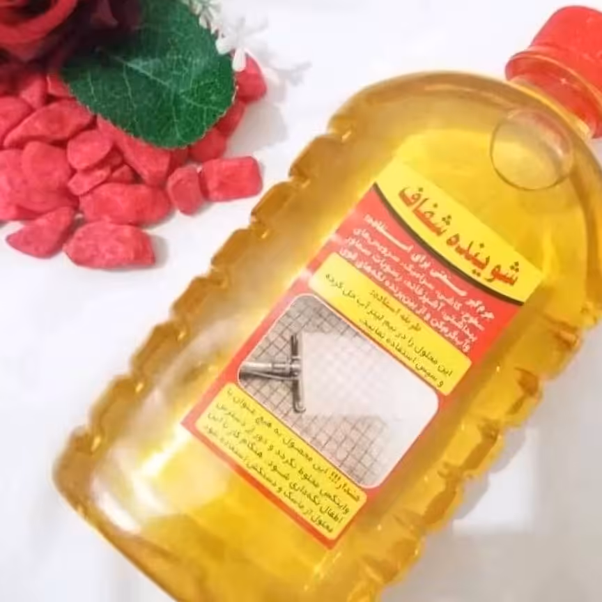 شوینده شفاف