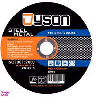 صفحه سایش مینی آهن دایسون مدل EN12413