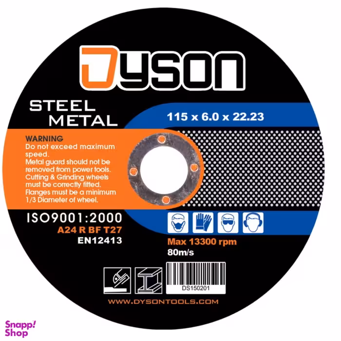 صفحه سایش مینی آهن دایسون مدل EN12413