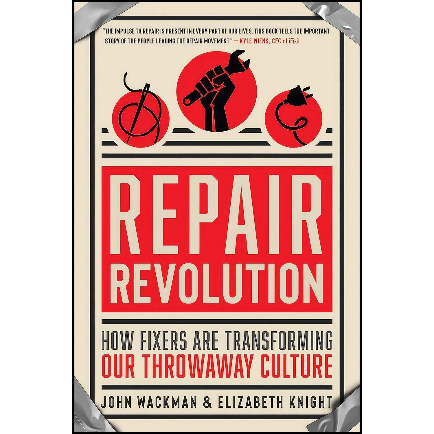 کتاب زبان اصلی Repair Revolution اثر John Wackman and Elizabeth Knight