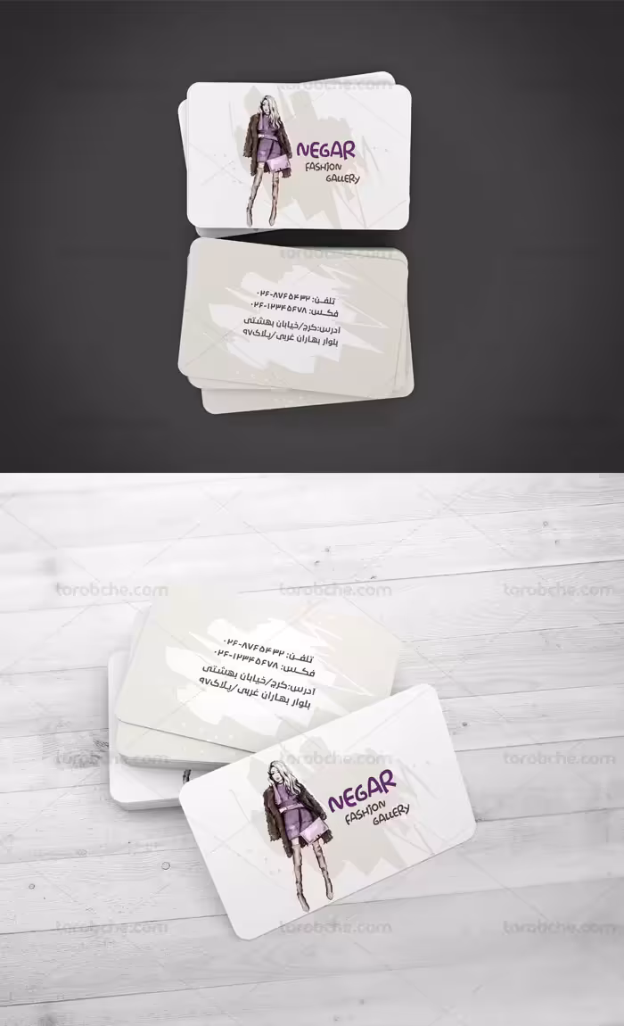 طرح لایه باز کارت ویزیت بوتیک لباس زنانه دو طرفه - گرافیک با طعم تربچه