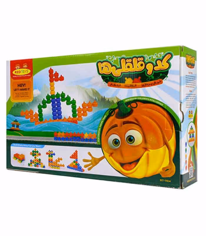 بازی فکری کدو قلقلی ها