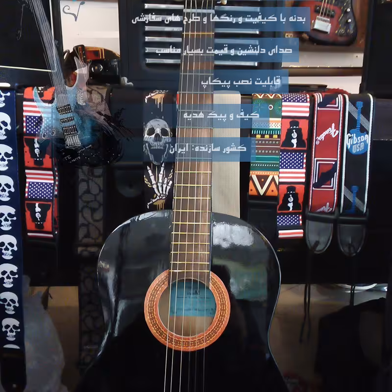 گیتار کلاسیک  همراه هدیه (پس کرایه)