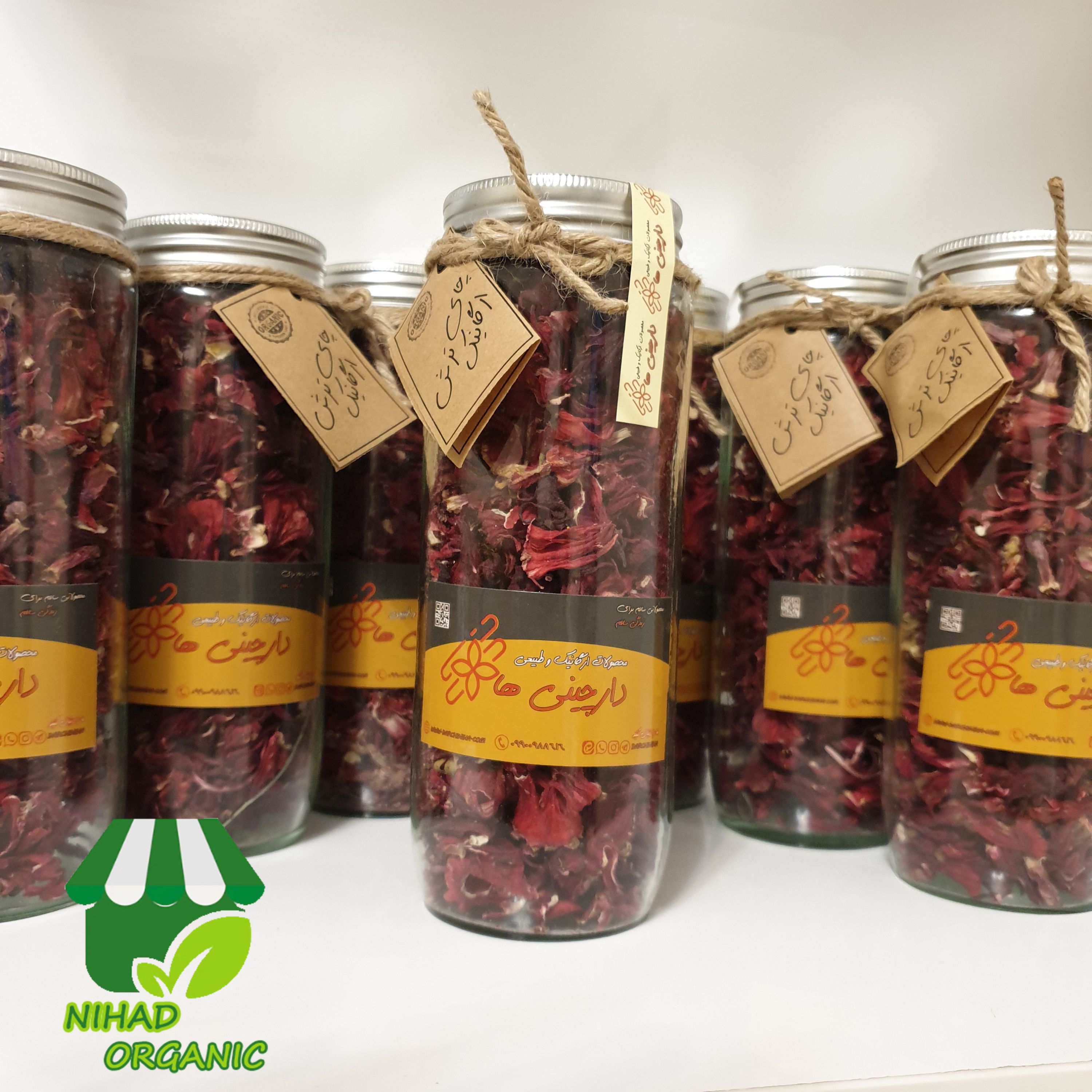 چای ترش به صورت گل و بدون خاکه در بسته های 90 گرمی شیشه ای
