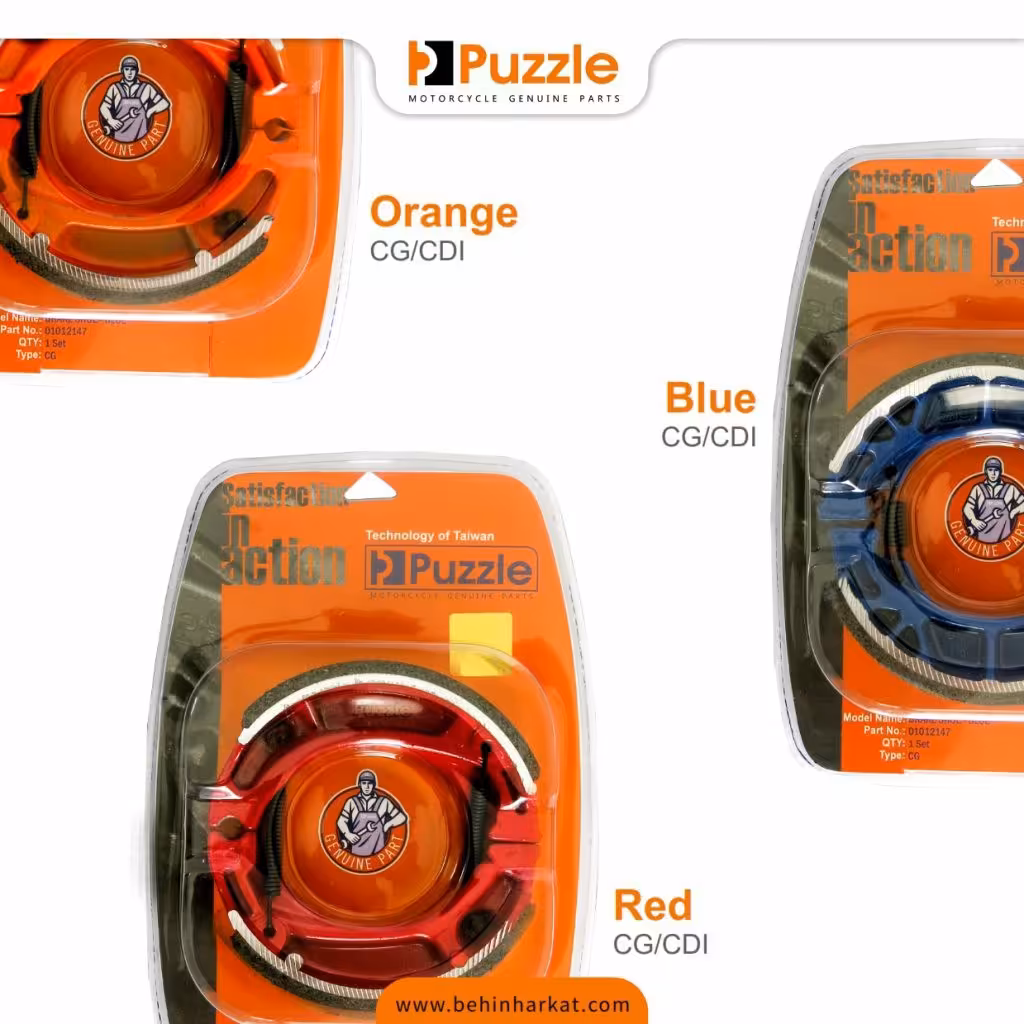 لنت موتور سیکلت هوندا 125 فنر کوتاه  تکنولوژی تایوان مارک پازل 