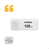 فلش مموری کیوکسیا مدل U202 ظرفیت 128 گیگابایت رابط USB 2.0 با گارانتی ماتریس