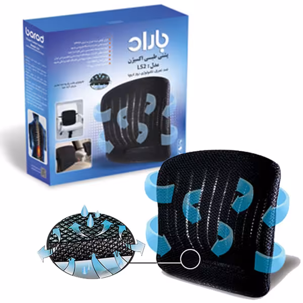 پشتی طبی اکسیژن باراد مدل BARAD LS2