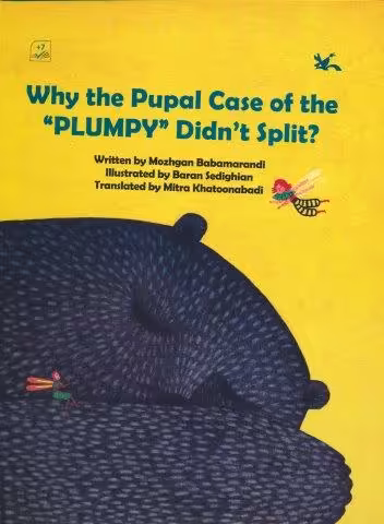 WHY THE PUPAL CASE OF THE “PLUMPY” DIDN’T SPLIT:چرا پتوی گامبالو پاره نشده بود؟ (انگلیسی)،(گلاسه)