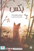 قیمت و خرید کتاب پکس اثر سارا پنی پاکر | ایده بوک