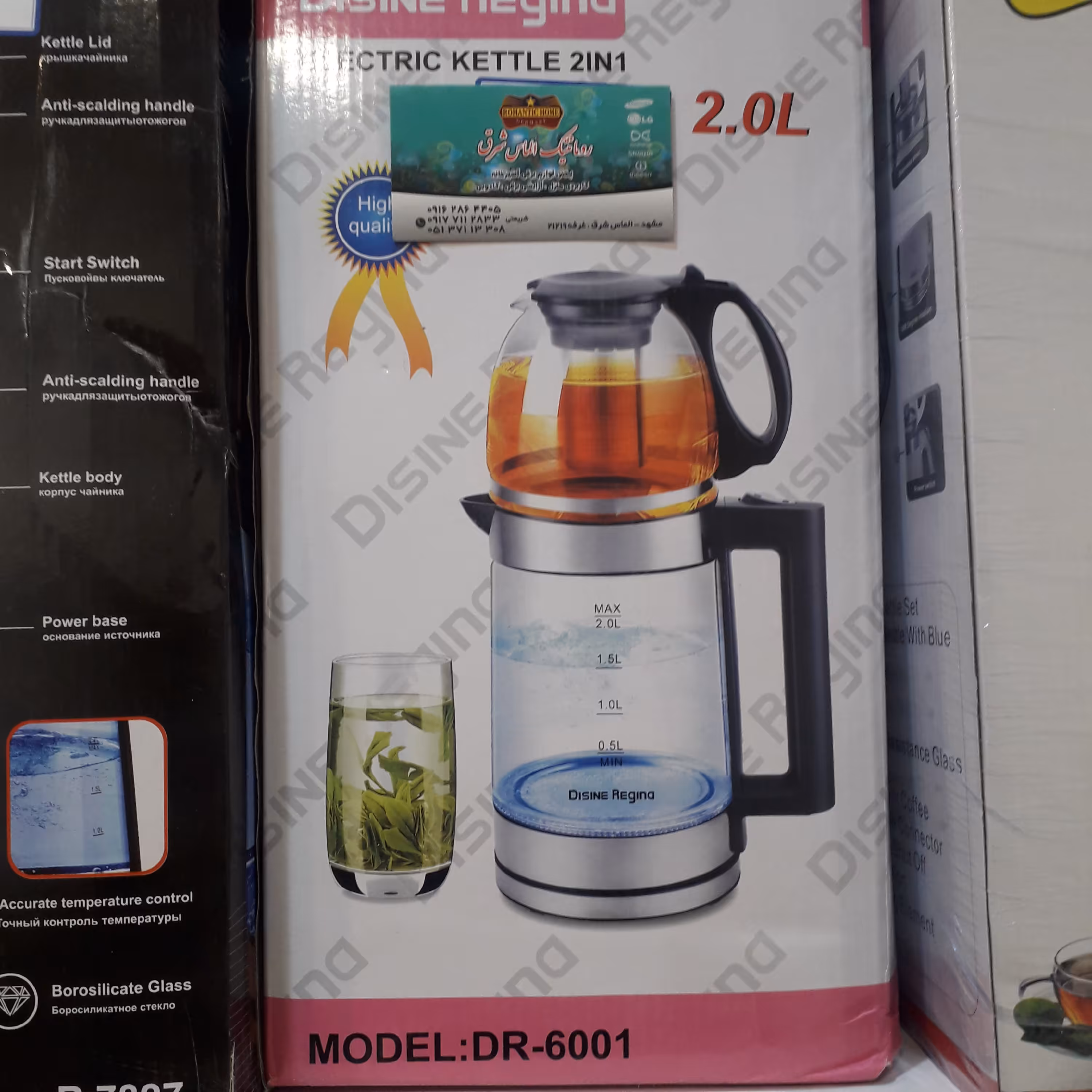 چایساز  روهمی دسینی با کیفیت بالا وارسال فوری  طبق عکس