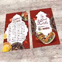 طرح قابل ویرایش منوی رستوران سنتی | گرافیک با طعم تربچه