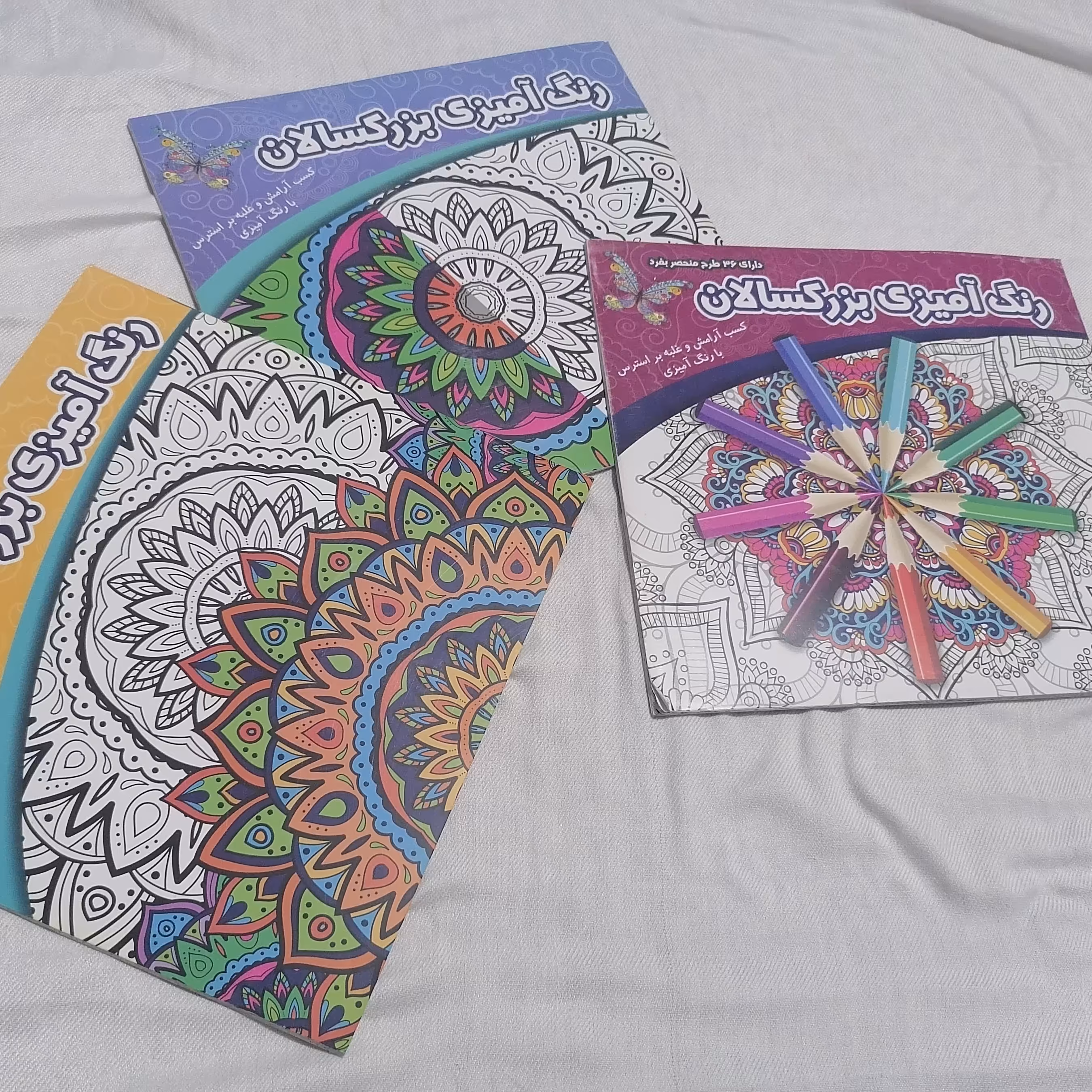 کتاب رنگ امیزی بزرگسالان. توصیه شده برای بهبود تمرکز و تمدد اعصاب