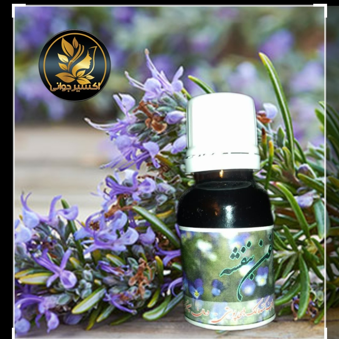 روغن بنفشه کنجدی