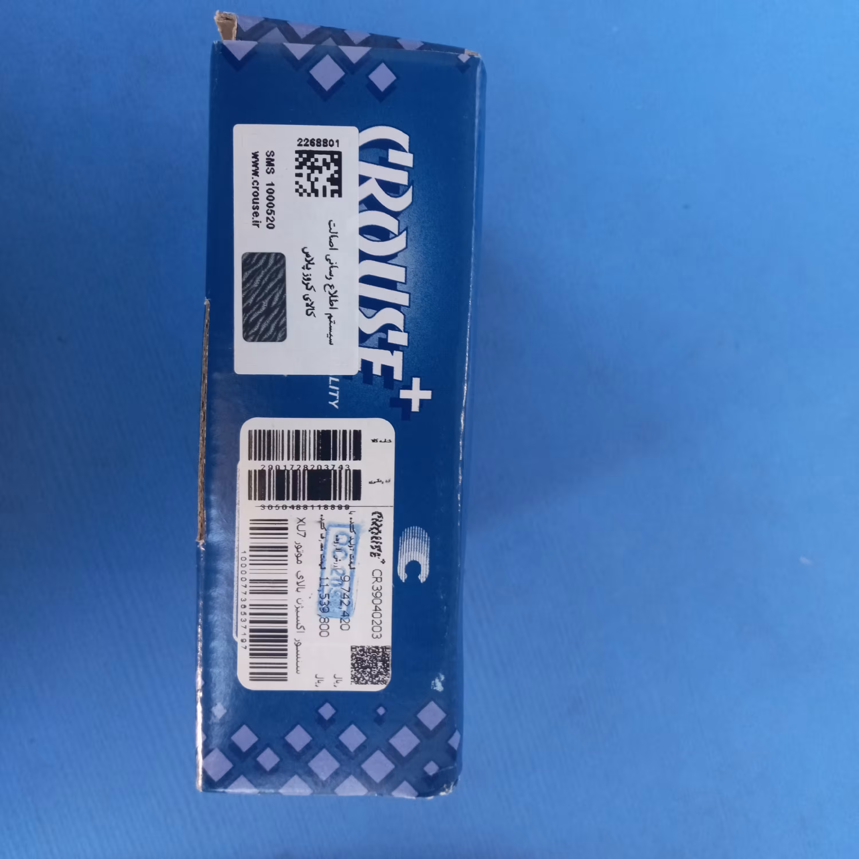 سنسور اکسیژن کروز   زیمنس سیم کوتاه سوکت مشکی