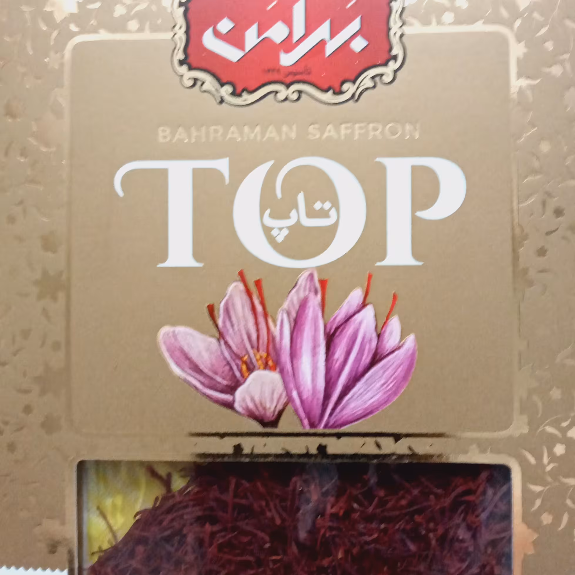 زعفران بهرامن10مثقال انقضا 1403 زعفران بهرامن (4گرمی) «پک 10 عددی»