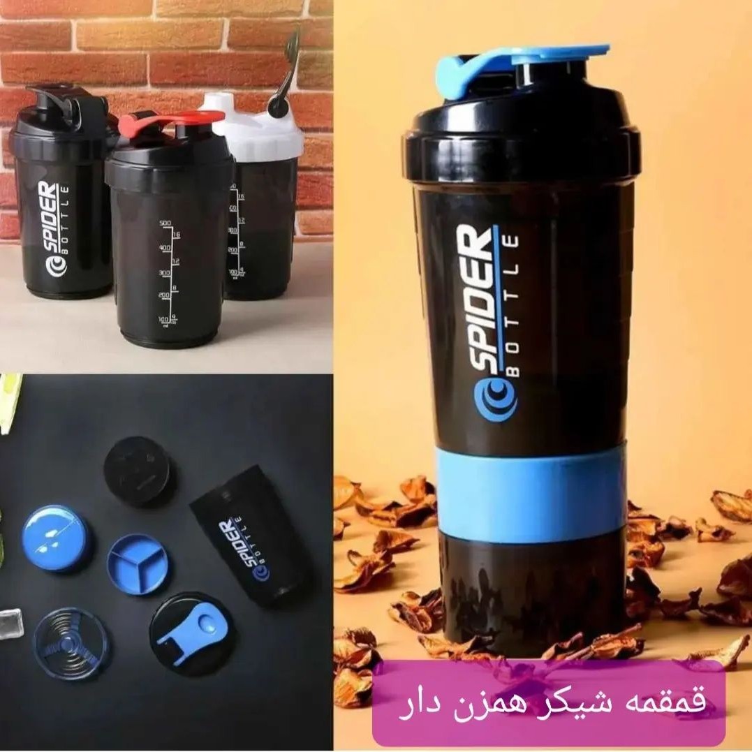 شیکرباشگاهی برنداسپایدر قبل از سفارش موجودی بگیرید