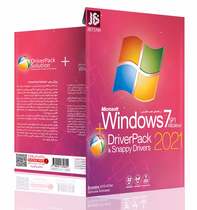 سیستم عامل Windows 7 SP1 با درایور پک 2021 نشر JB.TeamWindows 7 SP1 JBTeam   DriverPack 2021