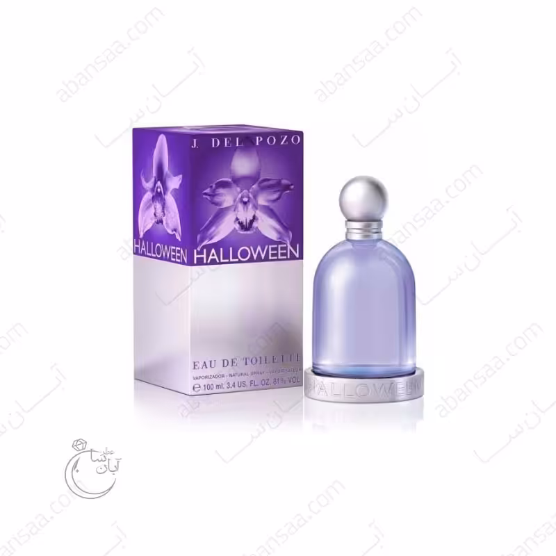 عطر و ادکلن *هالوین* گرمی 22000