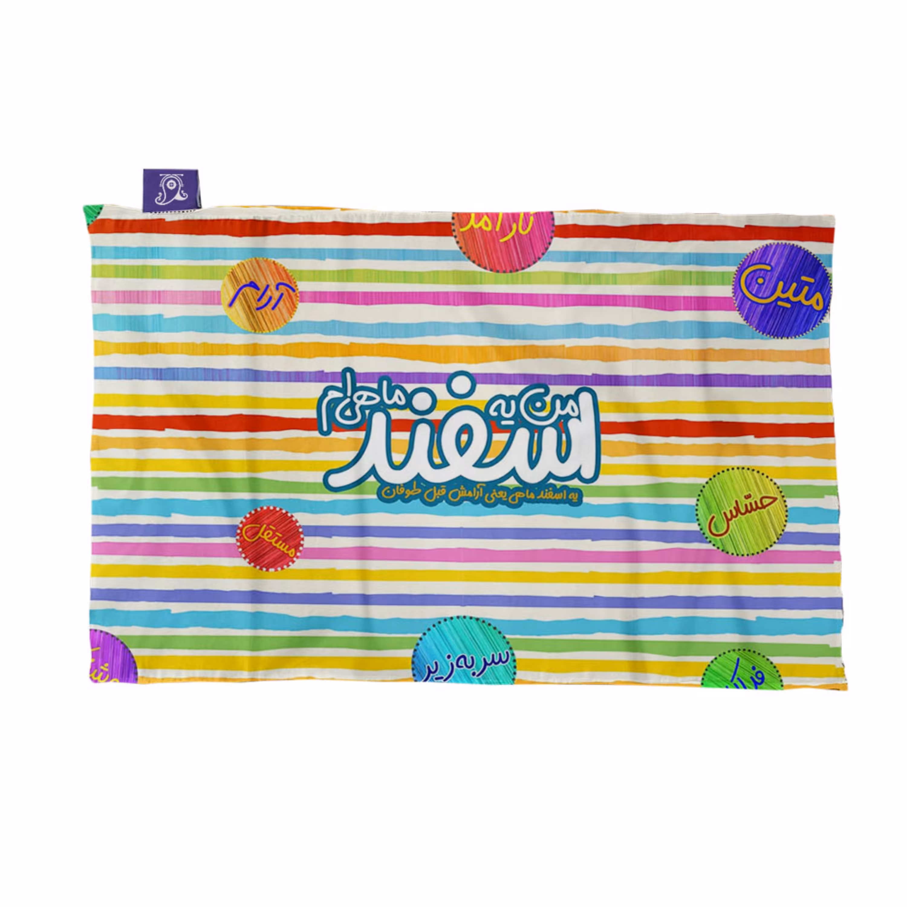 پارچه کادویی ترمه طراحان ایده مدل ماه تولد اسفند کد bm12