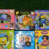 کتاب پازل زوتوپیا