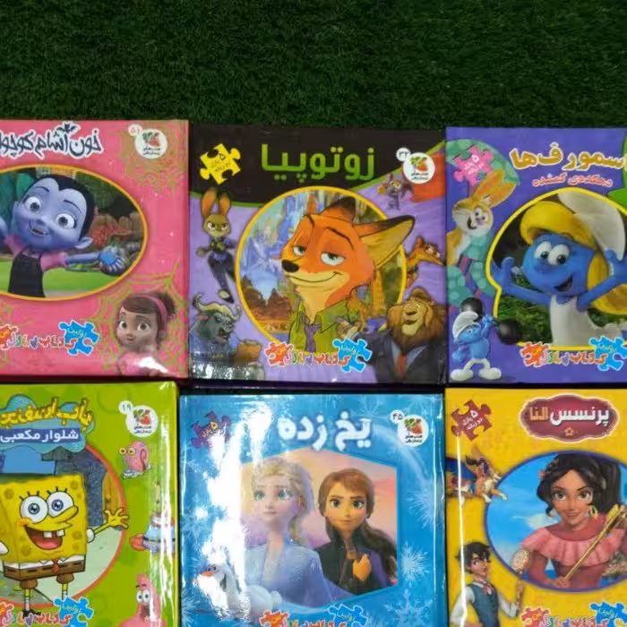 کتاب پازل زوتوپیا