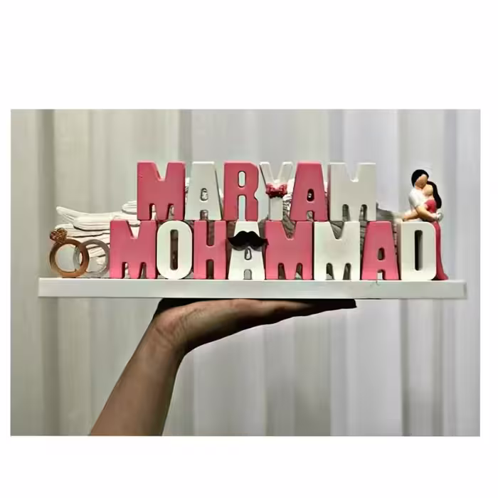 استند اسم شماکد4
