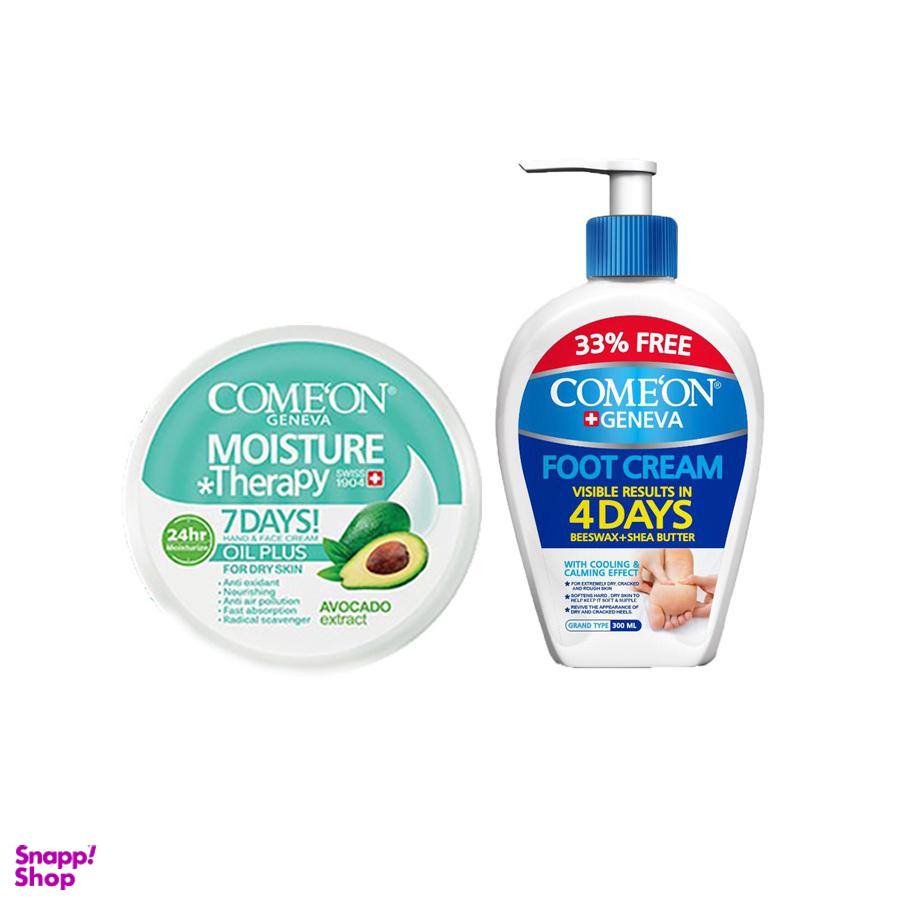 کرم مرطوب کننده کامان (comeon) مدل Oil PLUS حجم 240 میلیلیتر به همراه کرم ضد ترک پا مدل 01