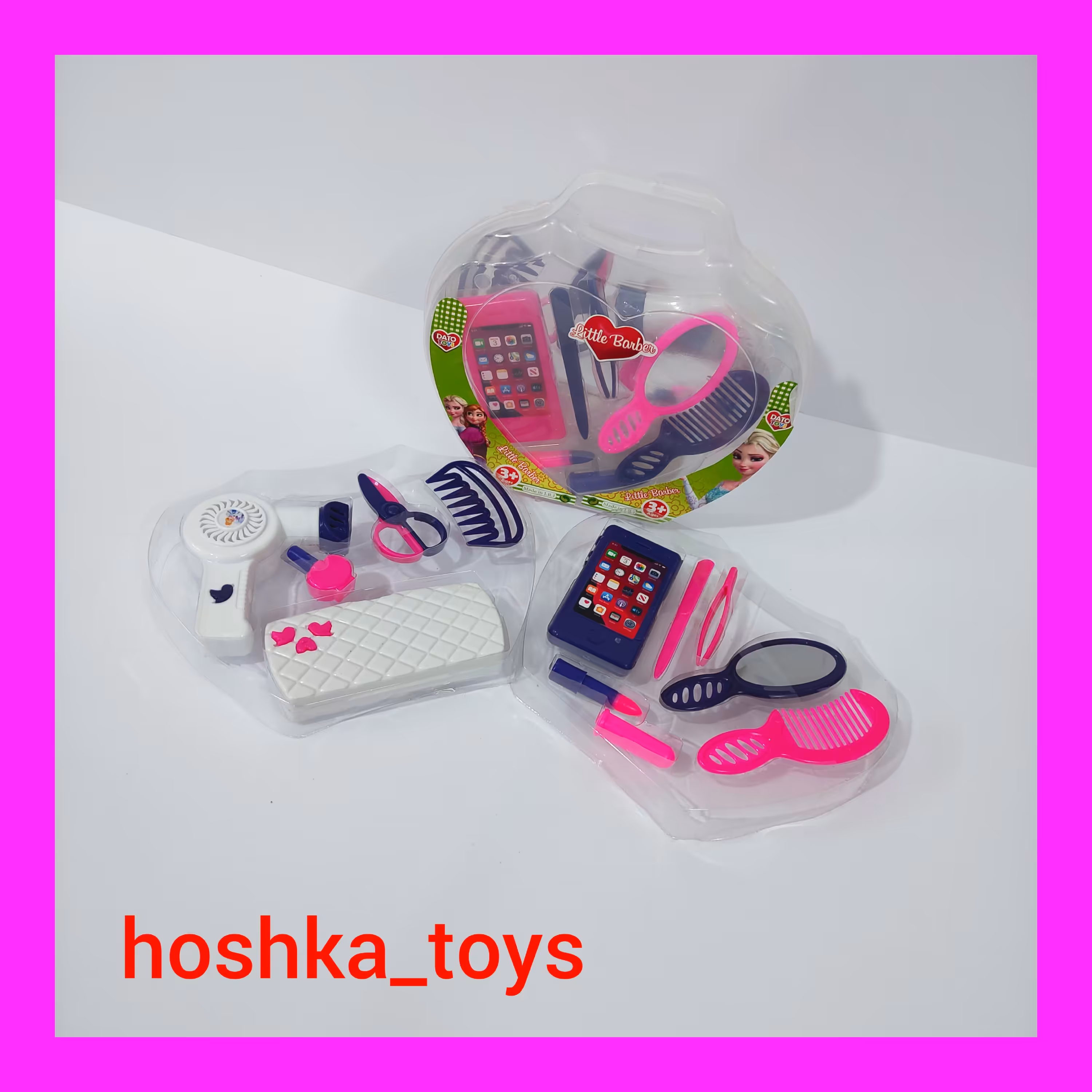 لوازم ارایشی قلبی