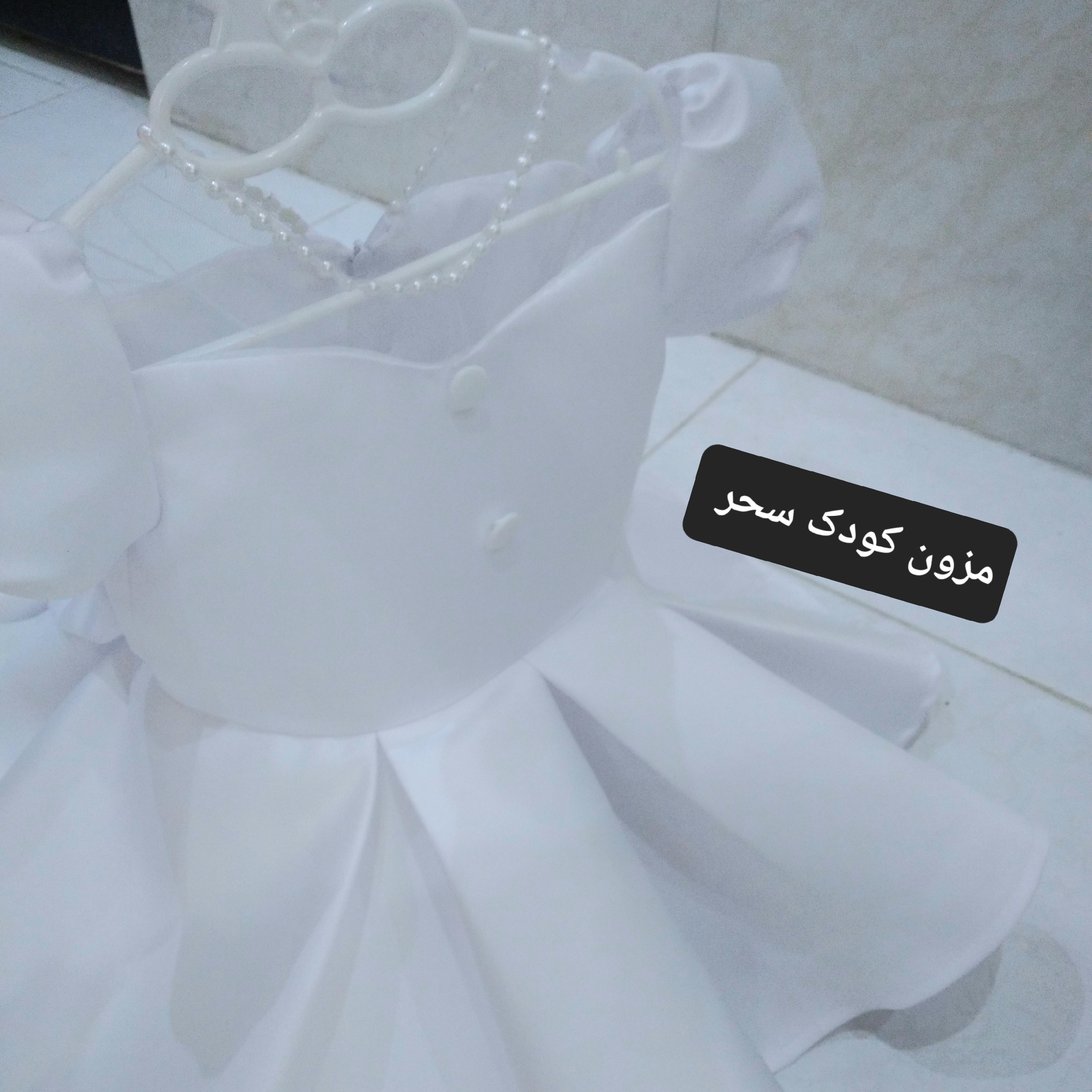 پیراهن پیلی دار پفی