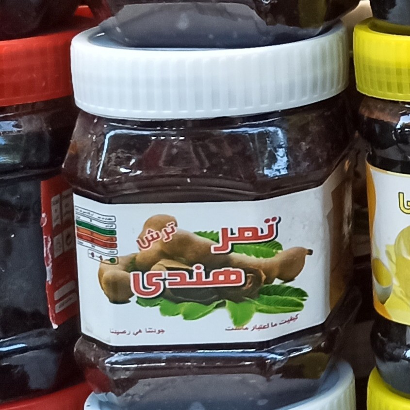 تمر هندی بدون هسته خالص(470گرمی)
