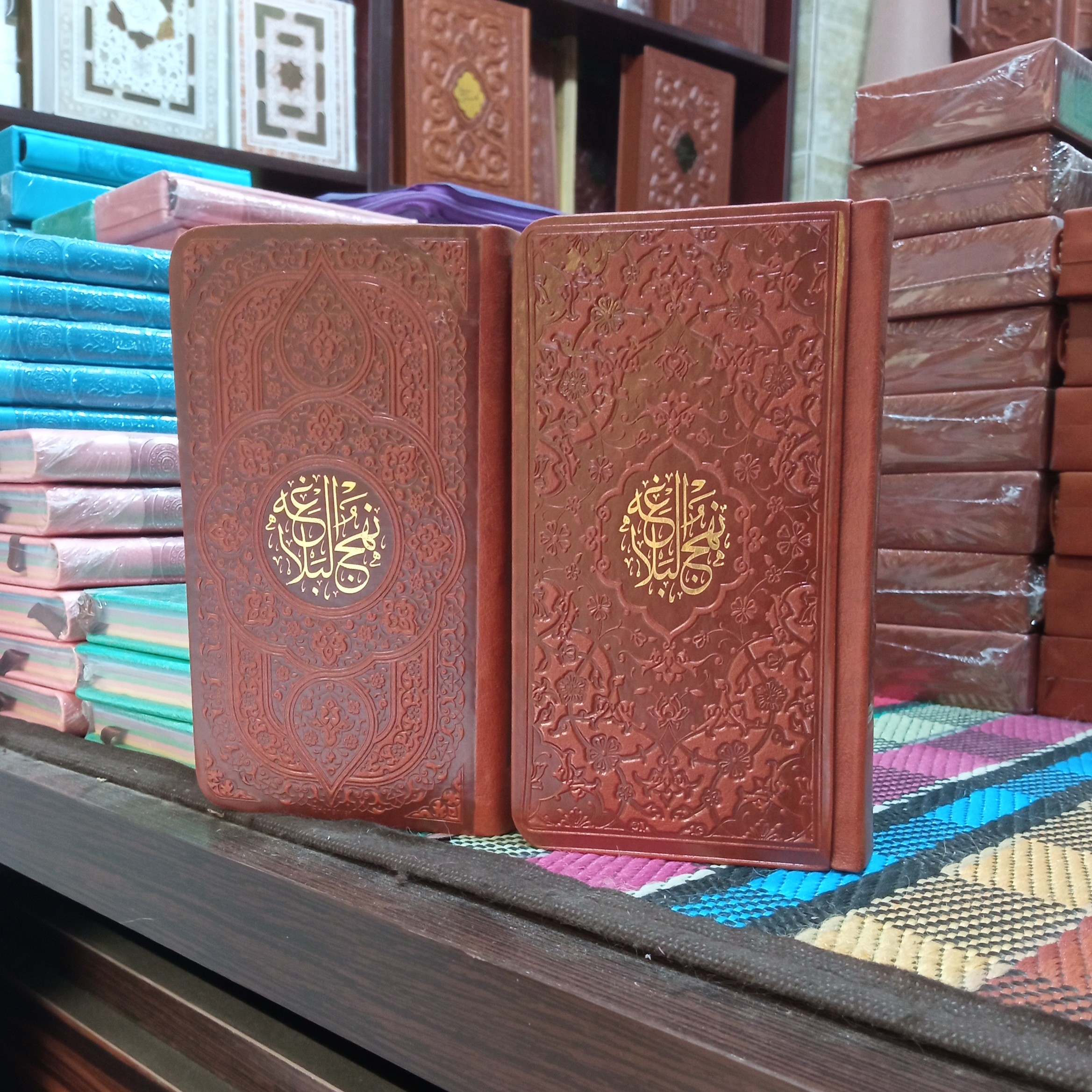 نهج البلاغه(پالتویی)