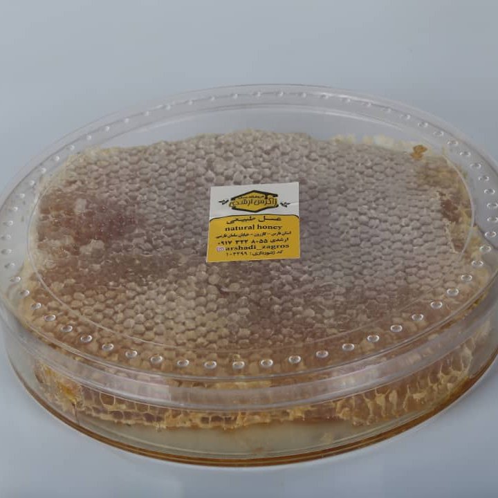 عسل چندگل با موم ( 1200 گرمی )
