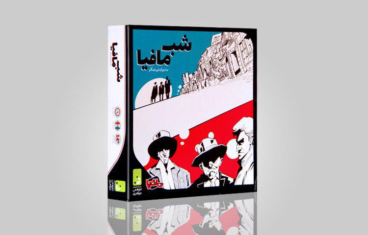بازی فکری شب مافیا