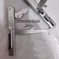 لولای درب اجاق سینجر  درجه یک  (2عدد)