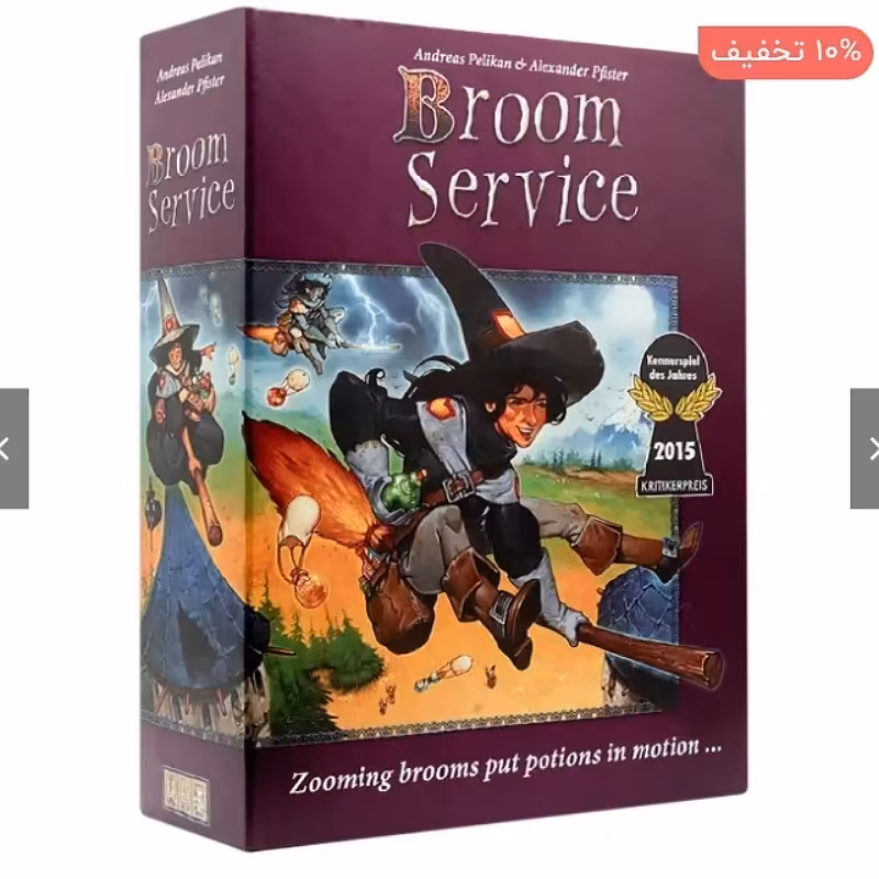 بازی فکری جاروهای سحرآمیز 