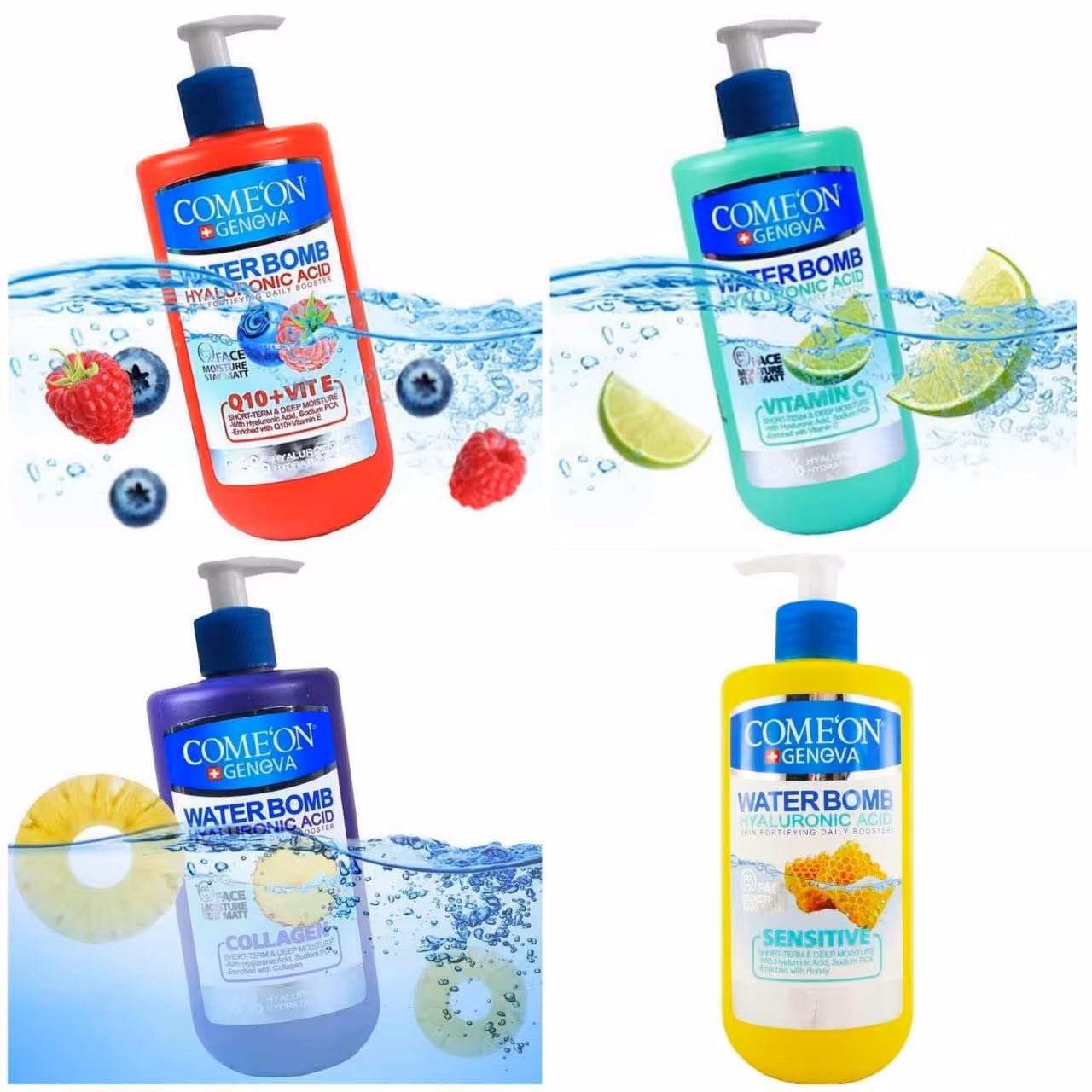 💥 واتر بمب پمپی کامان 💥