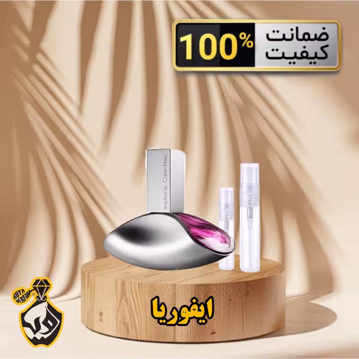 عطر ایفوریا کلوین کلاین (Euphoria)