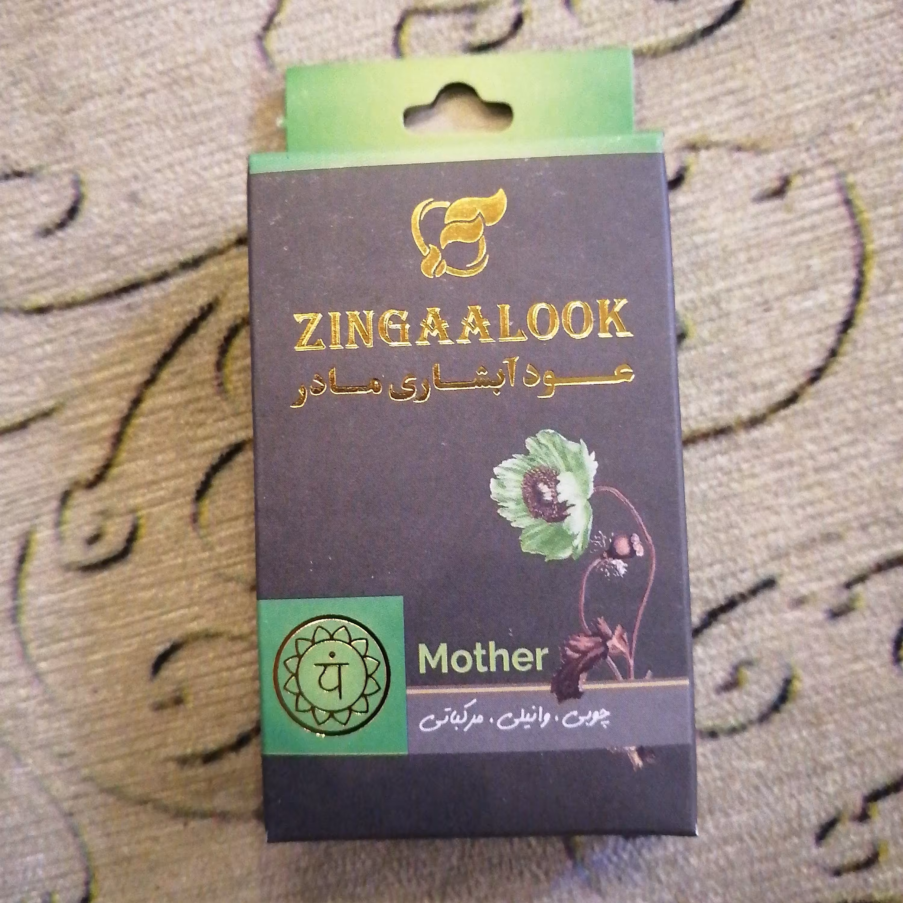 عود آبشاری دست ساز  مادر