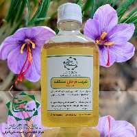 شربت فَرَحان مشکات (گلاب طبی)