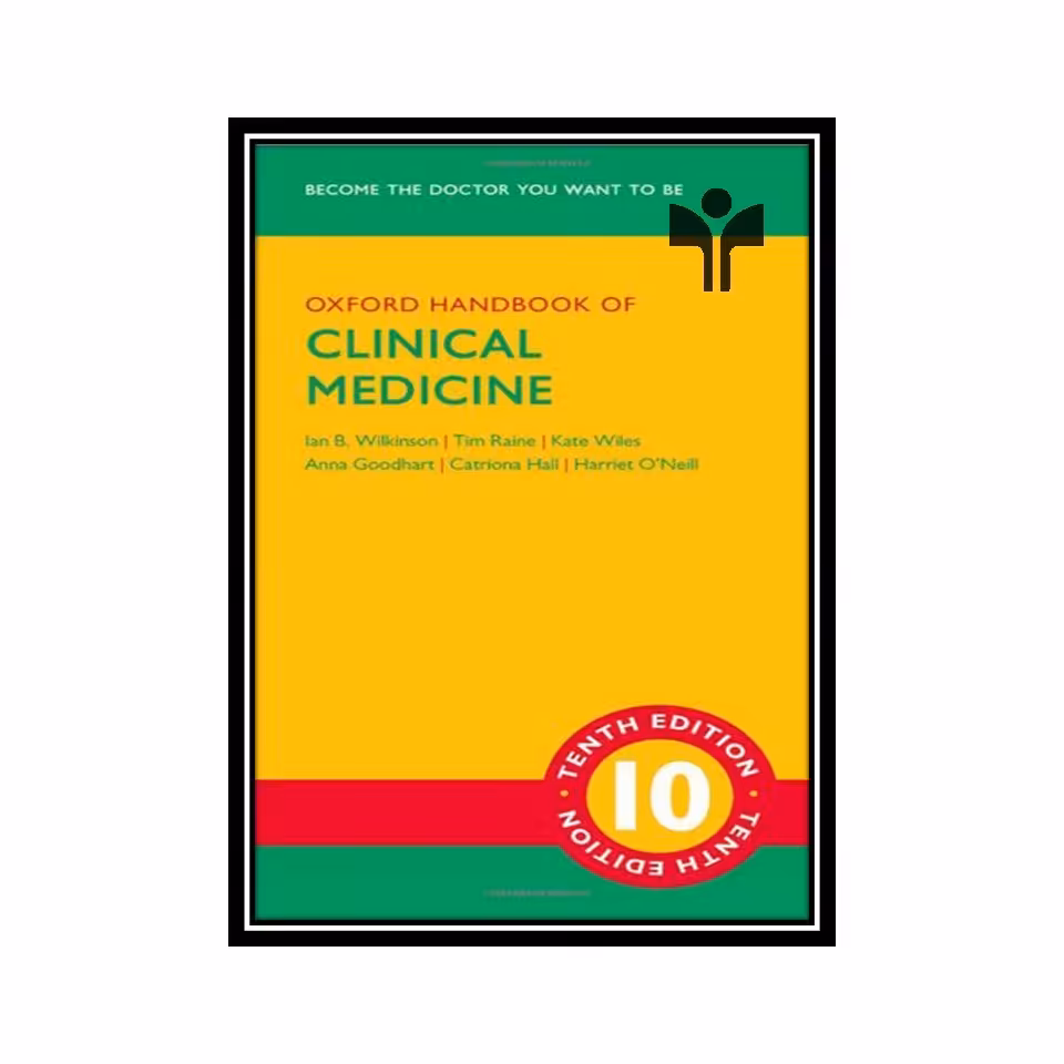 کتاب OXFORD HANDBOOK OF CLINICAL MEDICINE 2017
