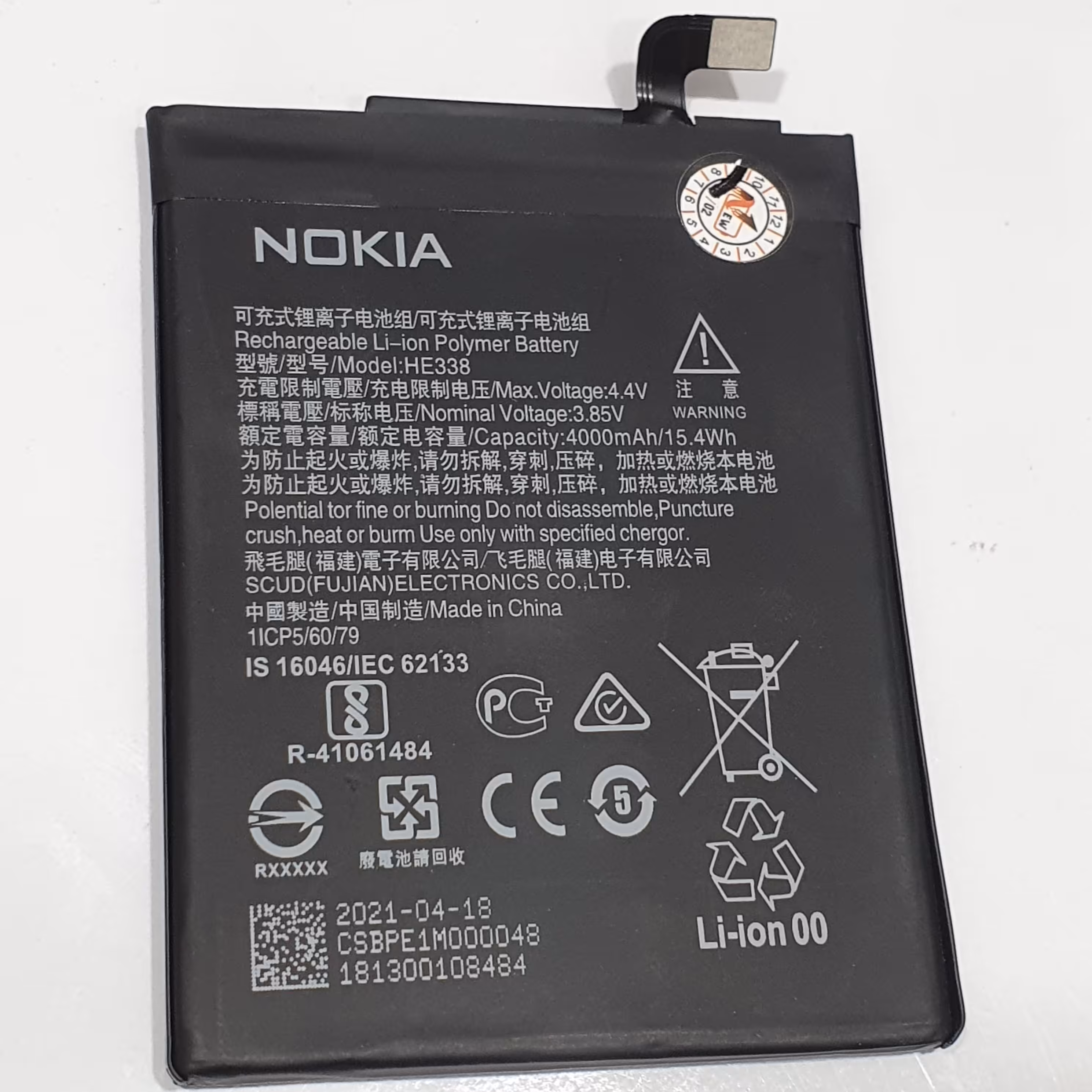 باتری موبایل نوکیا nokia2