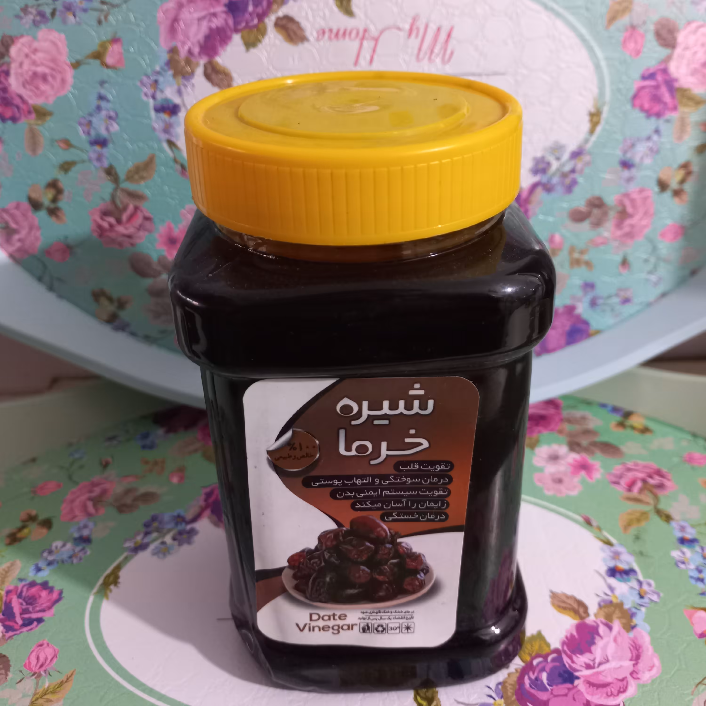 شیره خرما   خالص  و خوش طعم یک کیلو کیلو گرمی 